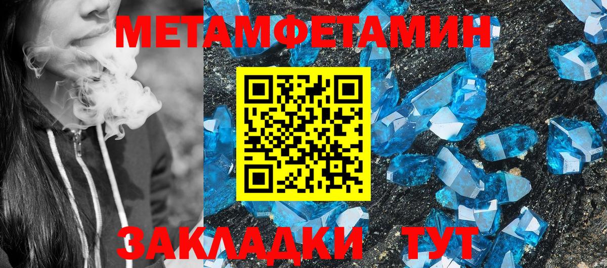 Костомукша  Амфетамин Розовый  АМФЕТАМИН  Вход с VPN 