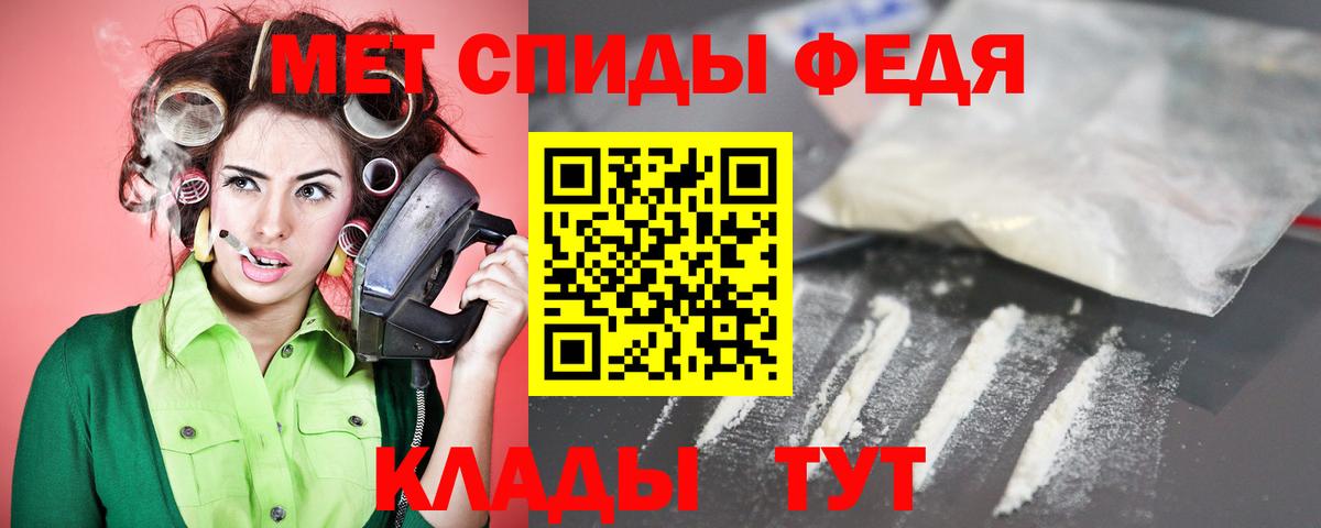Амфетамин 98% Костомукша