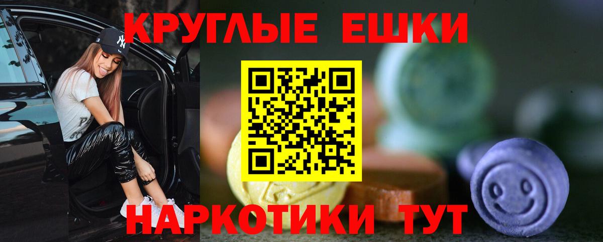 Ecstasy Cube Костомукша