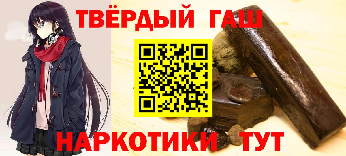 ГАШИШ Изолятор Костомукша