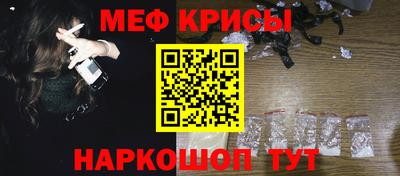 тгк Краснознаменск