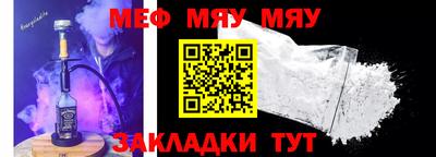 мдма Краснокаменск