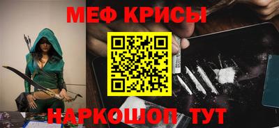 мдма Краснодар