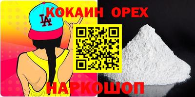 тгк Краснознаменск