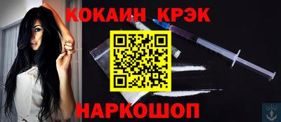 мдма Краснокаменск