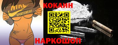 тгк Краснознаменск