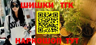 тгк Краснознаменск