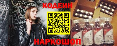 тгк Краснознаменск