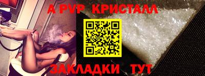 тгк Краснознаменск