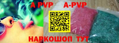 тгк Краснознаменск