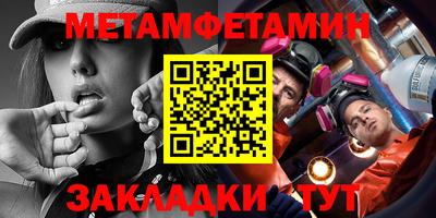 мдма Краснокаменск