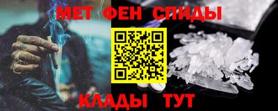 мдма Краснокаменск