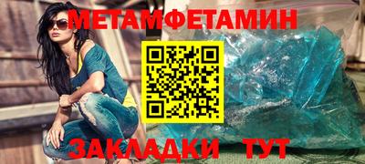 мдма Краснокаменск