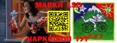тгк Краснознаменск