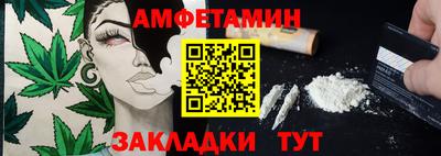 тгк Краснознаменск