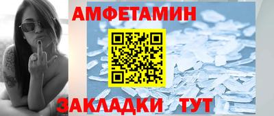тгк Краснознаменск