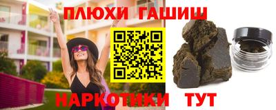 мдма Краснокаменск