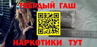 тгк Краснознаменск