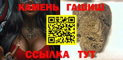 мдма Краснокаменск
