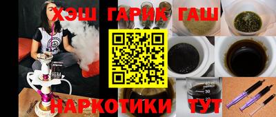 тгк Краснознаменск