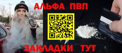 тгк Краснознаменск