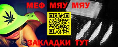 мдма Краснодар