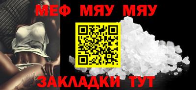 мдма Краснодар