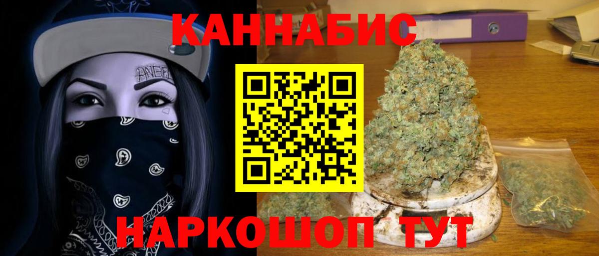 Канабис сатива  Вход с VPN  Конопля сатива  Костомукша 